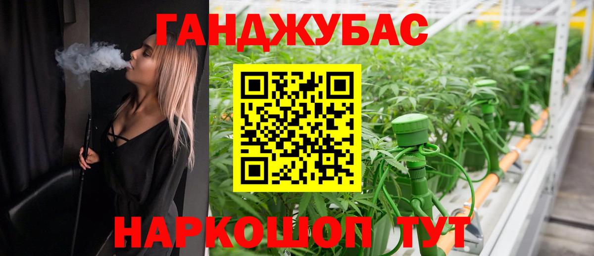 Марихуана MAZAR Находка