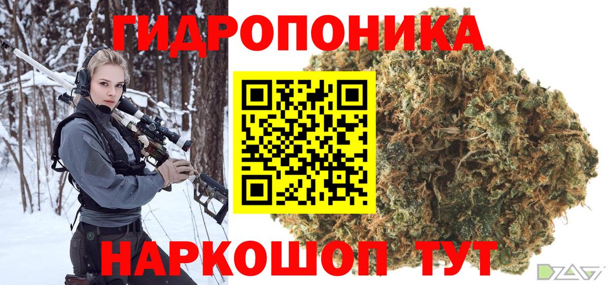 Находка  Каннабис THC 21%  Конопля сатива  МАРИХУАНА семена  Вход с VPN  Марихуана тримм 